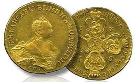 Ценник на монеты 1917-2008.