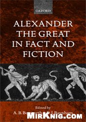 Alexander The Great In Fact And Fiction / Александр Великий: факты и вымысел