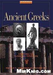 Ancient Greeks: Creating the Classical Tradition / Древние греки. Создание классической традиции