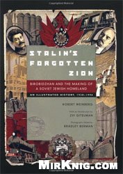 Stalin's Forgotten Zion: / Забытый Сион Сталина