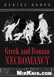 Greek and Roman Necromancy / Греческая и римская некромантия