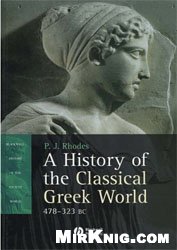 A History of the Classical Greek World: 478-323 BC / История классического греческого мира: 478-323 гг. до н.э.