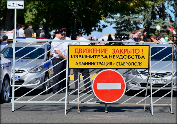 19 сентября в Ставрополе будет ограничено движение автотранспорта